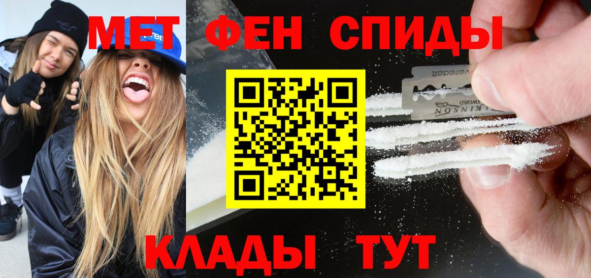 Мытищи  АМФ 98%  Вход с VPN 