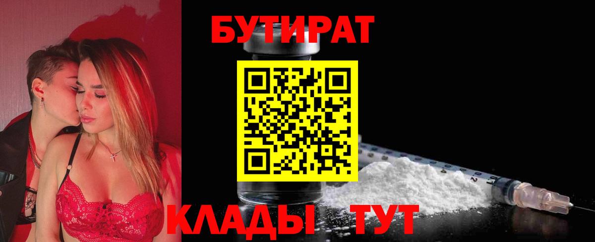 Мытищи  COCAIN  LSD-25  МЕФ   ГАШИШ  МАРИХУАНА  Марихуана  Вход с VPN  Купить закладку 