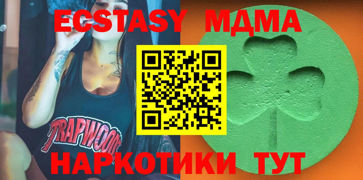 ЭКСТАЗИ mix Мытищи