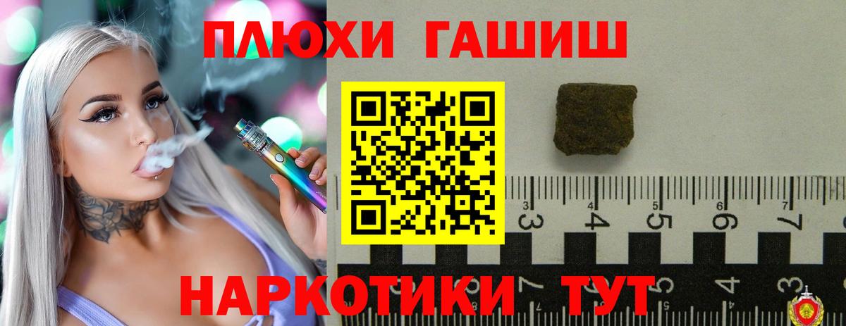 Гашиш  Вход с VPN  Мытищи  ГАШИШ Cannabis  ГАШИШ Ice-O-Lator 