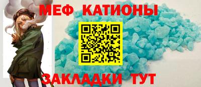 винт Донецк