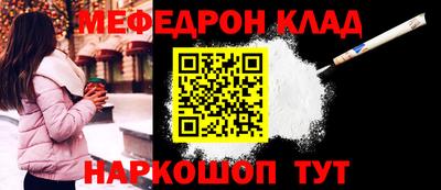 дживик Донской
