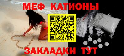винт Донецк