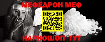 винт Донецк