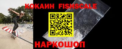 винт Донецк