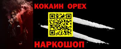 дживик Донской