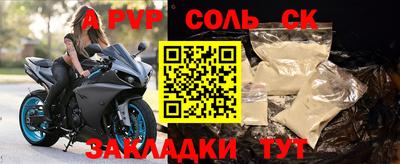 СК Дубна