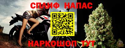 винт Донецк