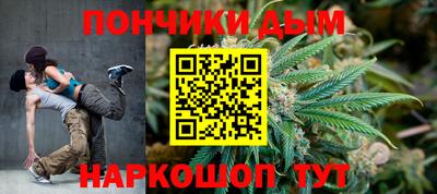 винт Донецк