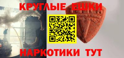 винт Донецк