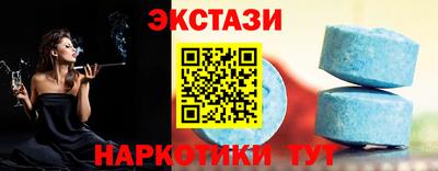 винт Донецк