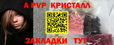 дживик Донской