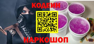 винт Донецк
