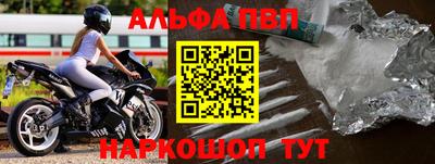 винт Донецк