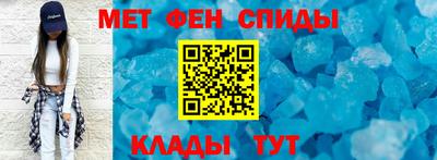 винт Донецк