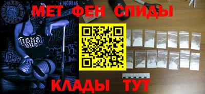 винт Донецк