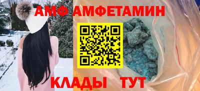 винт Донецк