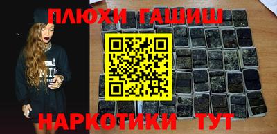 винт Донецк