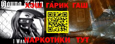 дживик Донской