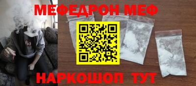винт Донецк