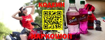 винт Донецк