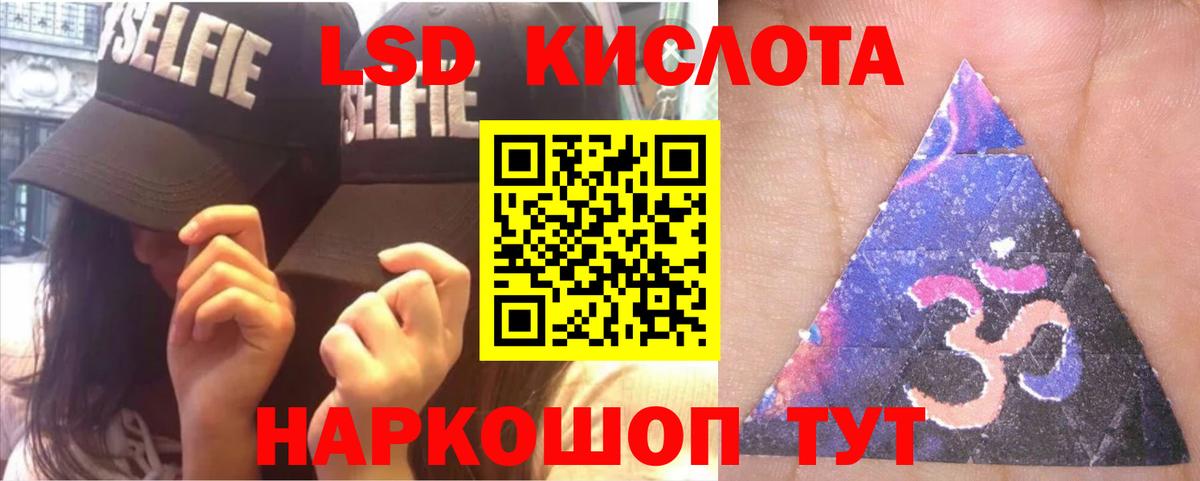 Мытищи  ЛСД экстази ecstasy  Вход с VPN  LSD-25 экстази кислота 