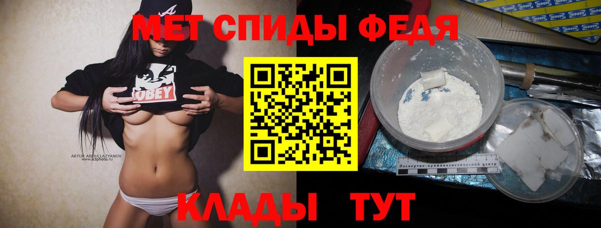 Первитин  МЕТАМФЕТАМИН Methamphetamine  МЕТАМФЕТАМИН Methamphetamine  Вход с VPN  Мытищи 
