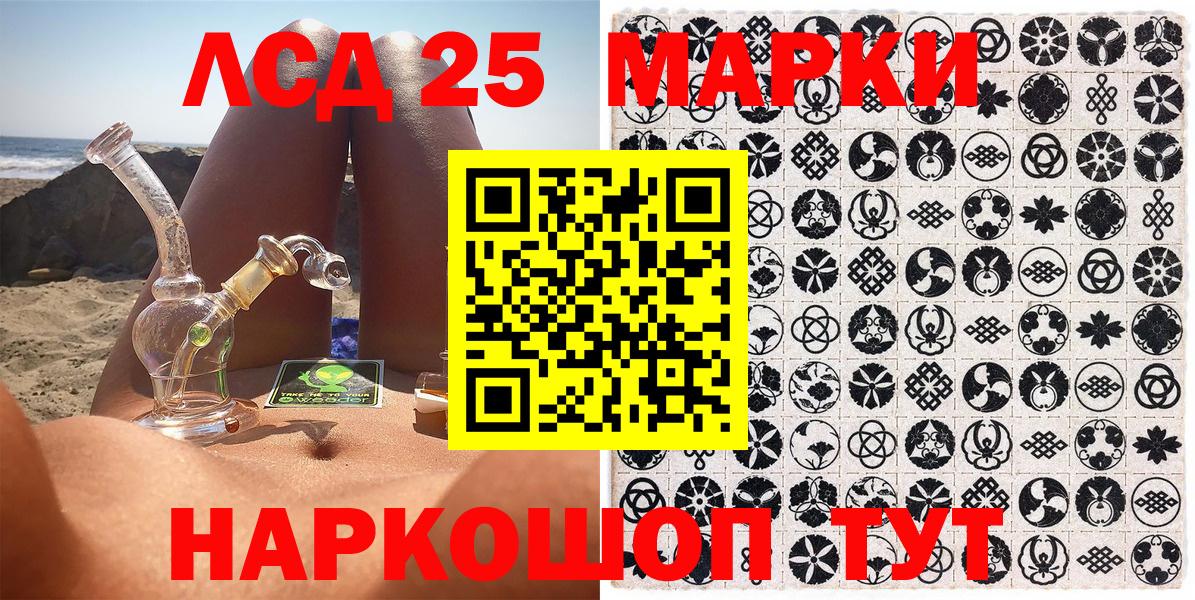 Марки N-bome 1,5мг Мытищи