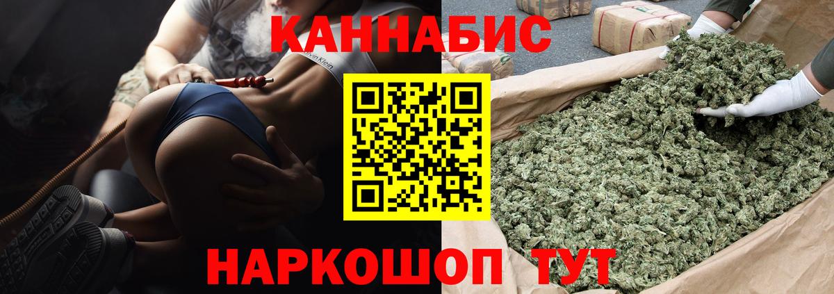 Мытищи  Канабис гибрид  Канабис план  Конопля ГИДРОПОН  Вход с VPN  Шишки марихуана ГИДРОПОН 